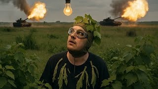 И ВНОВЬ ПРОДОЛЖАЕТСЯ БОЙ