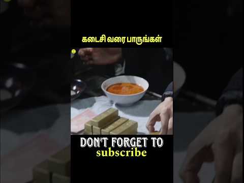 | இந்த GOlD ah மிளகாய் தூள் la tip பண்ணி எடுக்கிறான்|#story #shortstory
