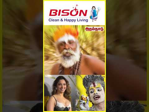 தமன்னா முடி இருந்தால் தம்மன்னா கிடைக்குமா? ?? | fraud aghori kalaiarasan