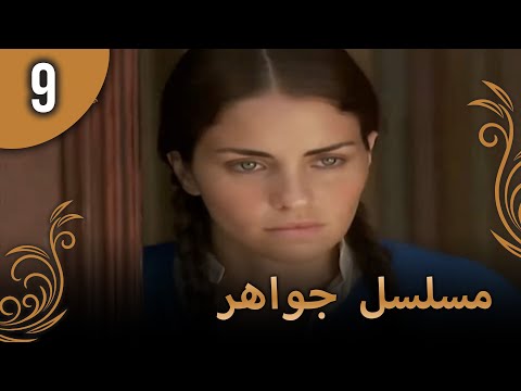 من الشفتين إلى القلب 9