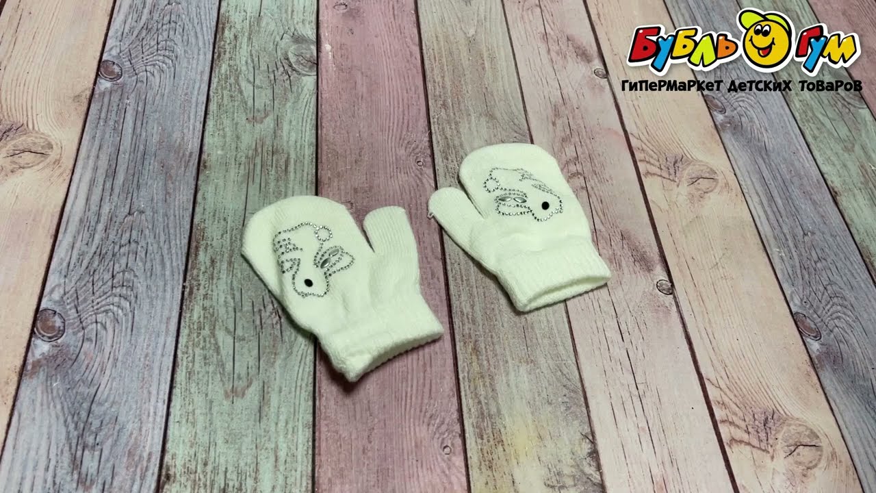 Рукавицы Lanson Kids демисезонные декор кролик из страз бежевые - видео Рукавицы Lanson Kids демисезонные декор кролик из страз бежевые - видео
