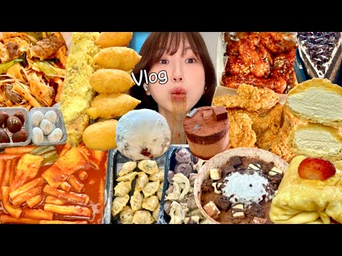 먹방 브이로그🧡 수건케이크🍓 BBQ치킨, 설빙 초코빙수, 마라샹궈, 응큼떡볶이, 투썸케이크, 치즈볼, 쿠키슈, 약과, 순대, 만두, 빵, 디저트, 포항여행, 롱디끝!