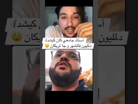 soufianejeddi live