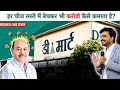 D-Mart बिजनेस केस स्टडी क्विज़