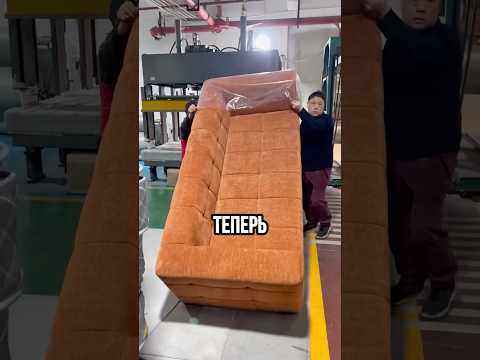 🛋️Диван без каркаса