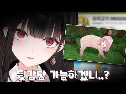 '돼지 츄러스'를 본 허니츄러스