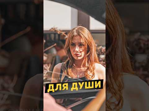 🧯Сладкий сон таксиста