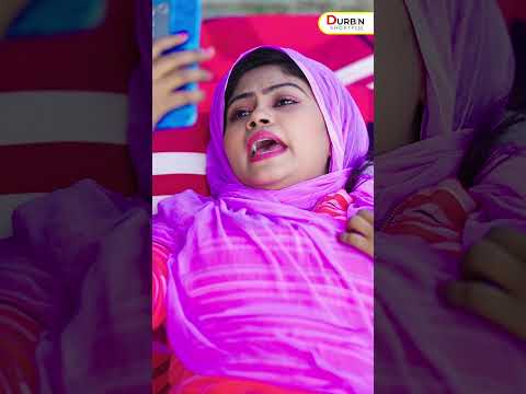 হুজুরের বউ টিকটকার, পার্ট - ২