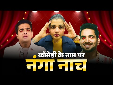 बुरा फंसे Ranveer 1 मिनट में इतनी गालियां नहीं सुन पाएंगे रणवीर अलाहबादिया Samay Raina} By Priya mam