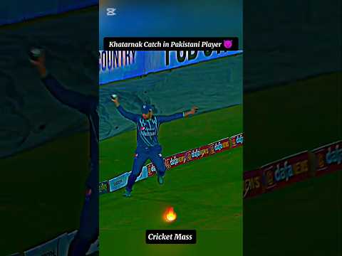 Khatarnak Catch in Pakistani Player 🥵 Part 8 |Cricket Mass #babarazam #viralvideo