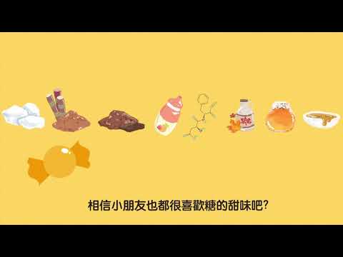酷客01 神奇調味料 - YouTube