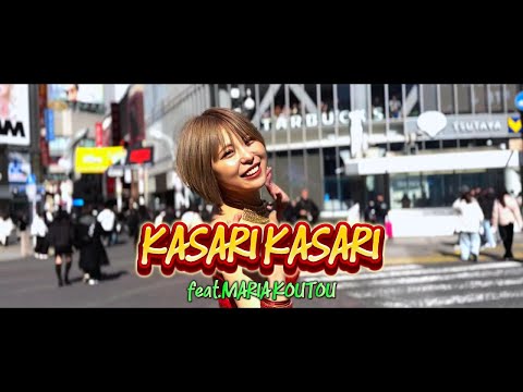 KASARI KASARI / features Japanese singer MARIA KOUTOU  / 2025