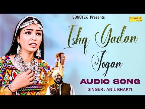 Ishq Gadan Jogan (Audio Song) Anil Bharti | Kashish Satija | Chetan | Latest Haryanvi Songs