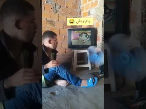 التليفزيون بكري