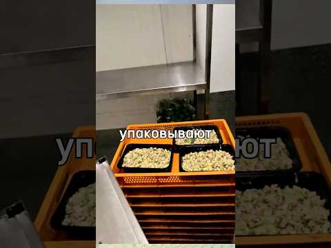 🥗КАК ГОТОВЯТ САЛАТЫ В ЛЕНТЕ #подработка #обзор #яндекссмена #яндекс #яндекссмера
