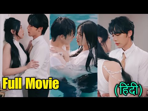 Cinderella's Husband Cheated On Her😍For Revenge She Married His🔥 Billionaire CEO Brother💘Full Movie