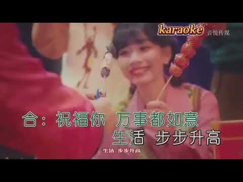 房東的貓 盤尼西林樂團 祝福你karaokeKTV 伴奏 左伴右唱 karaoke 卡拉OK 伴唱 instrumental房東的貓 盤尼西林樂隊 祝福你karaoke