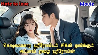 Devil ceo😡Employee with one night stand💕#hatelove #thaidrama #koreandrama #forcedmarriage #btsarmy 