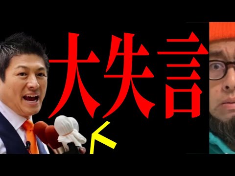 【参院選】これはダメかもしれない…