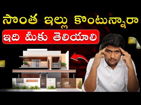 Buying Own House? Don’t Miss | Real Estate Prices FALL