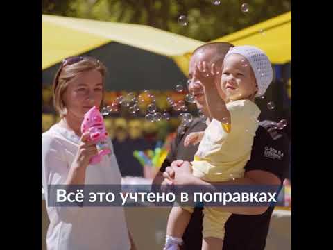 Семья и дети – это будущее России. И не случайно первые поправки в Конституцию коснутся семейных ценностей и традиций россиян.