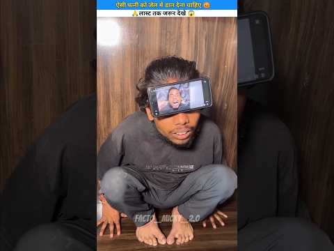 ऐसी बीबी को जेल में डाल देना चाहिए ? ||Wood working art - Hand craft skill - #shorts #facts