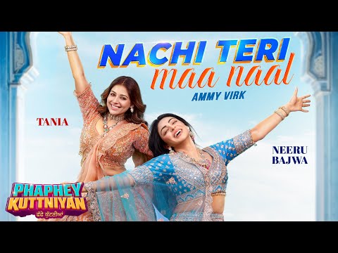 Nachi Teri Maa Naal | Ammy Virk | Neeru Bajwa | Tania | Phaphey Kuttniyan | Latest Punjabi Song 2025