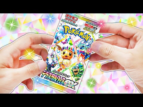 *LA BUSTINA MIGLIORE DEL 2024!* APRO IL NUOVO BOX DA 10 BUSTINE POKEMON TERASTAL FESTIVAL ex!