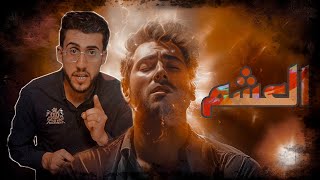 ما تتعشمش في حد..؟ (ازين تبني ثقتك بنفسك)💪☝️