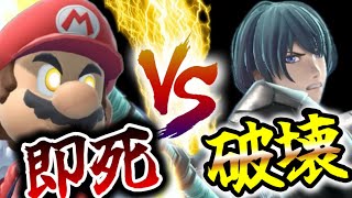 【これが世界】"第2のMkleo"の異名を持つ日本最強のベレトスとついに激突!!世界最強クラスのぶっ壊し合いに目が離せない【スマブラSP】