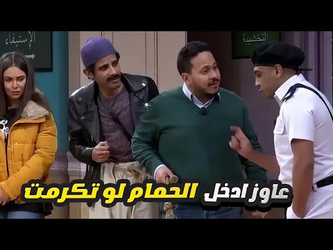 اوس اوس داخل المسرح ونسي يدخل الحمام 😂 ساعتين ضحك السنين من نجوم مسرح مصر