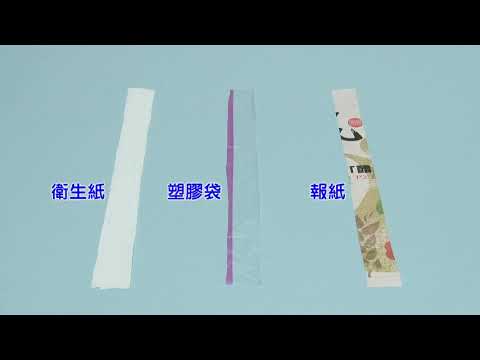 水移動的祕密 - YouTube