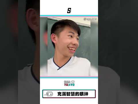 充滿智慧的眼神