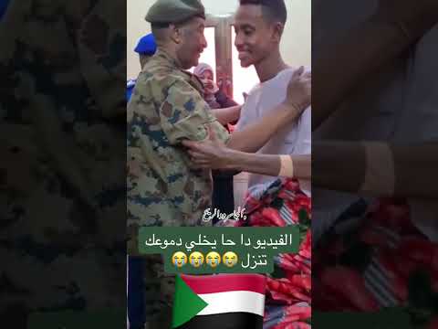 #البرهان #جيش_قوقو #جيش_السودان #عاجل #استسلام_كيكل  #اكسبلور #تيك_توك#لايك #duet #دويتو #جديد #جيش