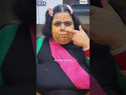 matto👧🏻 facepack 🧖‍♀️ mummy 👵🏻 #trendingshorts #90s #lentils