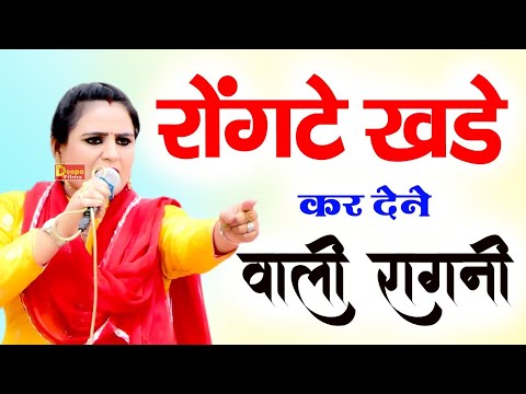 किस्सा भूरा बादल // गम के गीत गावती चाली // Deepa Chaudhary // Dehati Ragni //Deepa flims