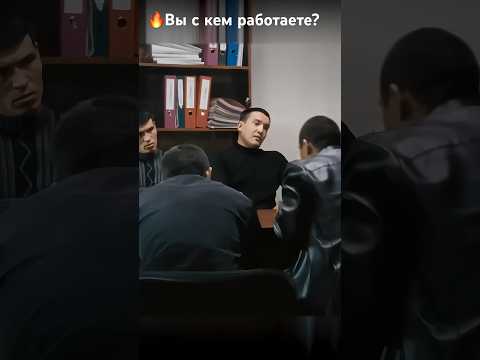 🔥Саян решил проблему рэкетиров одним звонком