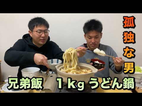 孤独な男　厳しい寒さに耐えながらも今日も温かいご飯を食べて心と体を満たす