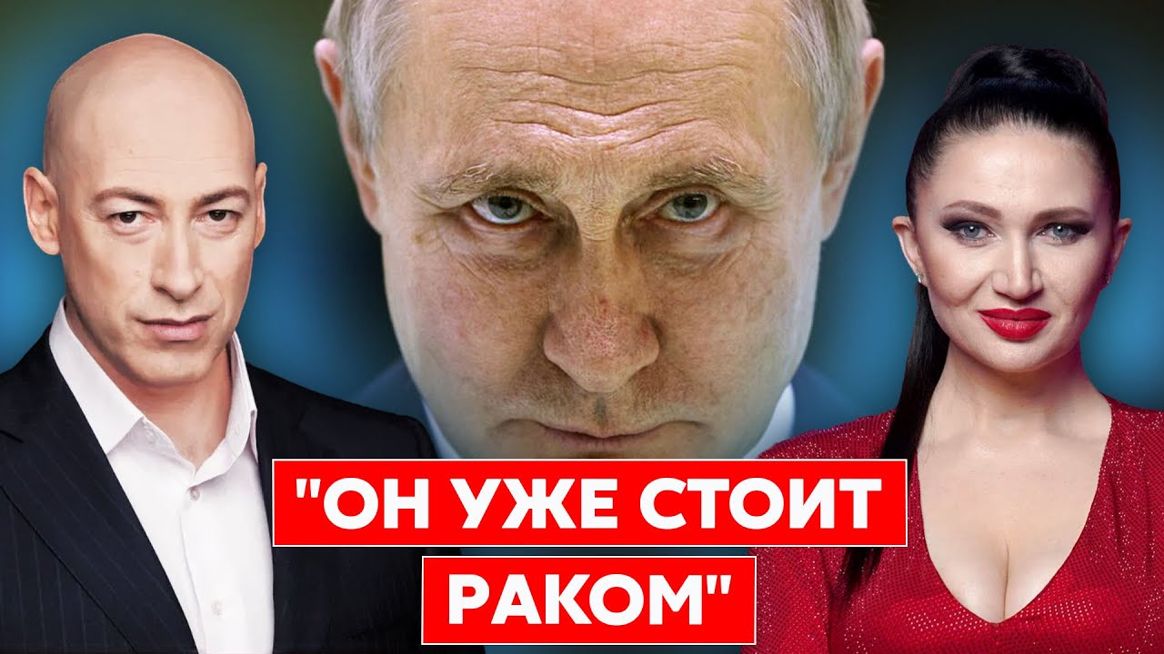 Где живут Путин и Кабаева, стриптиз российского генерала, НЛО в Санкт- Петербурге, Лукашенко в Китае. Стрим Бацман с Гордоном. Трансляция