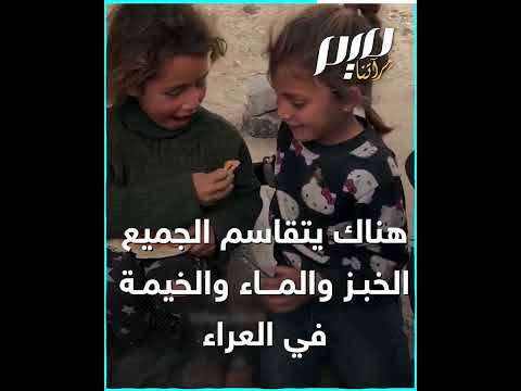 أنانية صادمة.. الإسرائيليون يطـ.ـردون الأجانب من المـ.ـلاجئ!