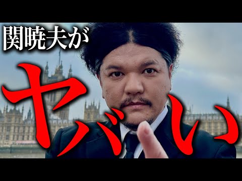最新の「やりすぎ都市伝説」がヤバい事になってる