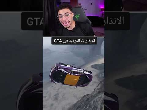 ุจููุชูุณ..GTA ููุง ุณุจุจ ุงุนุชุฒุงูู ููุฑุฑุช ุงุจูุน ูููู.. live boltx.. #boltx #ometv #gaming #ุงูู
ูู #fifa