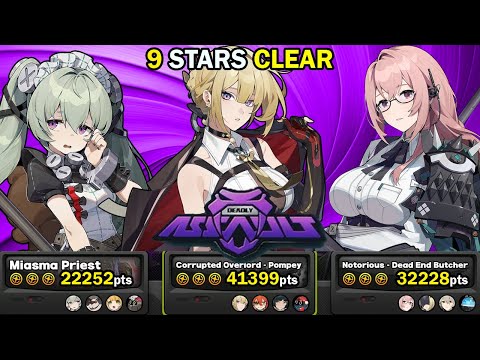 Evelyn, Yanagi & Corin Teams! | Deadly Assault 9 Star Clear | Zenless Zone Zero ZZZ 2.0【ゼンゼロ】