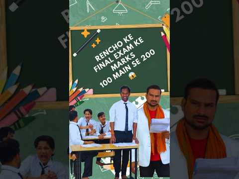 RENCHO KO AAYE 100 main se 200 MARKS | RENCHO VS KALU SIR 😂 | SCHOOL COMEDY VIDEO #comedy