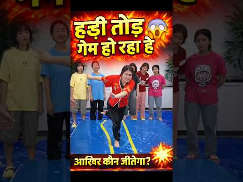 👉 आज फिर से हड्डी तोड़ गेम हो रहा है🏆😅 👌~mini wood toy- woodworking art skill/woodhand#short