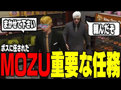 【ストグラ】ヴァンダーマーからMOZUとして重要なミッションを任されるじょばぁーな