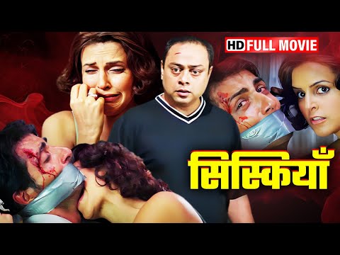 पति के सामने ही बॉयफ्रेंड का चबा दिया पागल बीवी ने | NEHA DHUPIA ROMANTIC MOVIE HD | SONU SOOD |