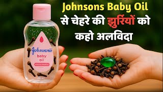 सिर्फ 1 बार लगाए ढीली लटकती स्किन होगी टाइट, चेहरे की झुर्रियां, कालापन, पिम्पल जड़ से करें खत्म