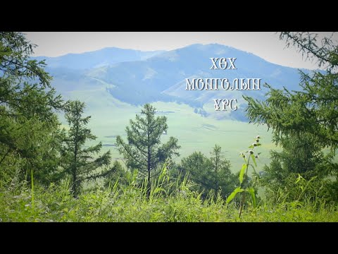Хөх сувдын хүлэгч охин /2025.07.13/