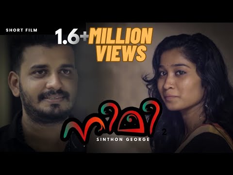 നിമി ! NIMI Malayalam Comedy Romantic Short Film #malayalamshortfilms #romantic #comedyvideos
